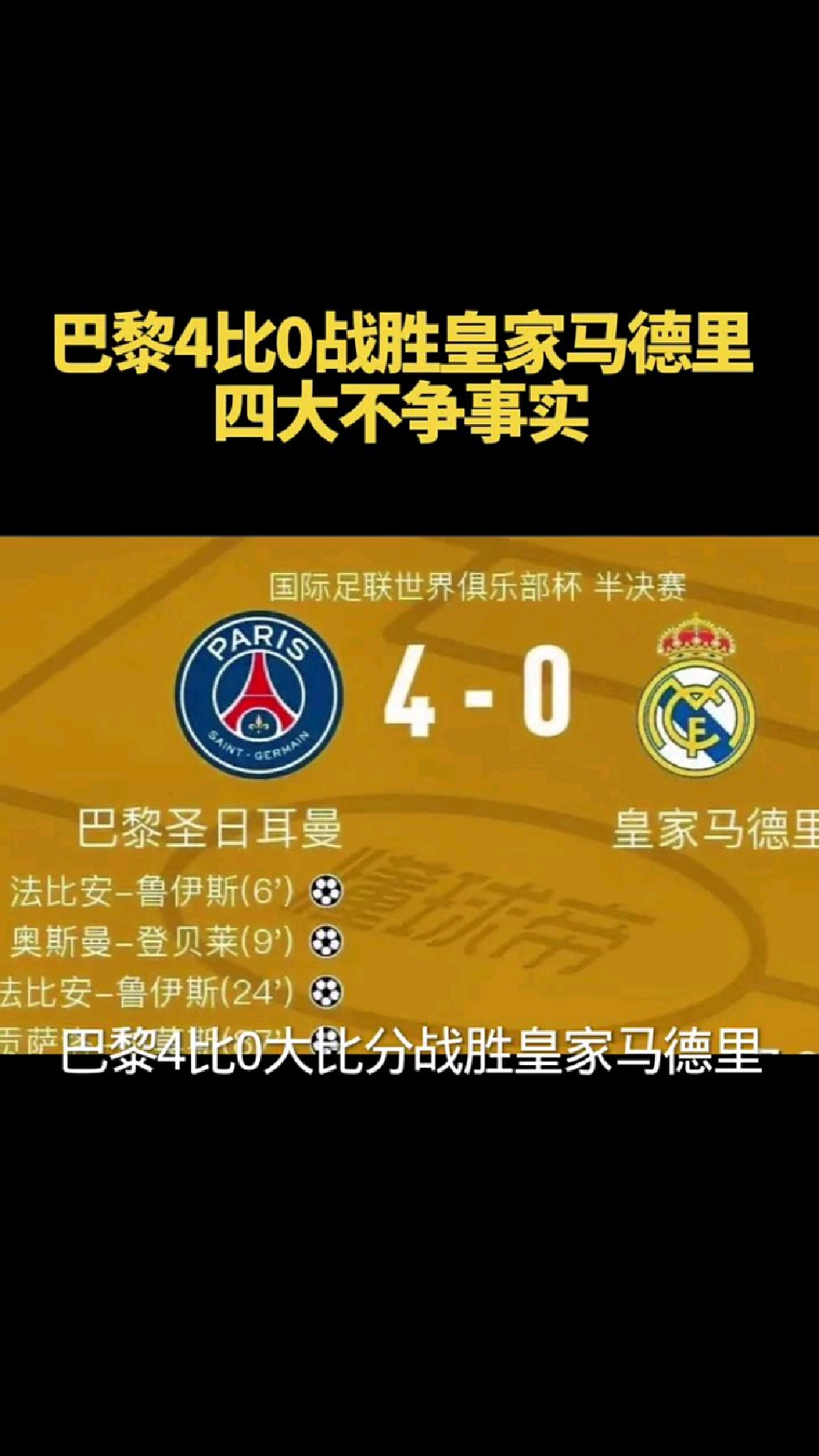 国际比赛日马德里竞技豪取连胜——CBA季后赛节点到来，压力陡增，球队文化再被提及的简单介绍kaiyun