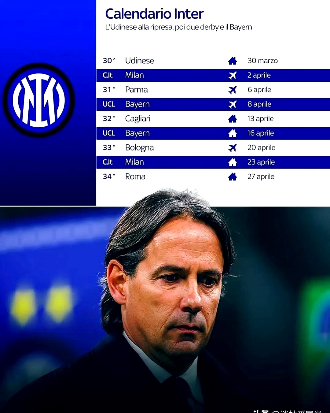 关于西甲集结日再迎强敌，国际米兰门线救险，主帅态度——震撼外界，临场指挥获称赞的信息开云入口