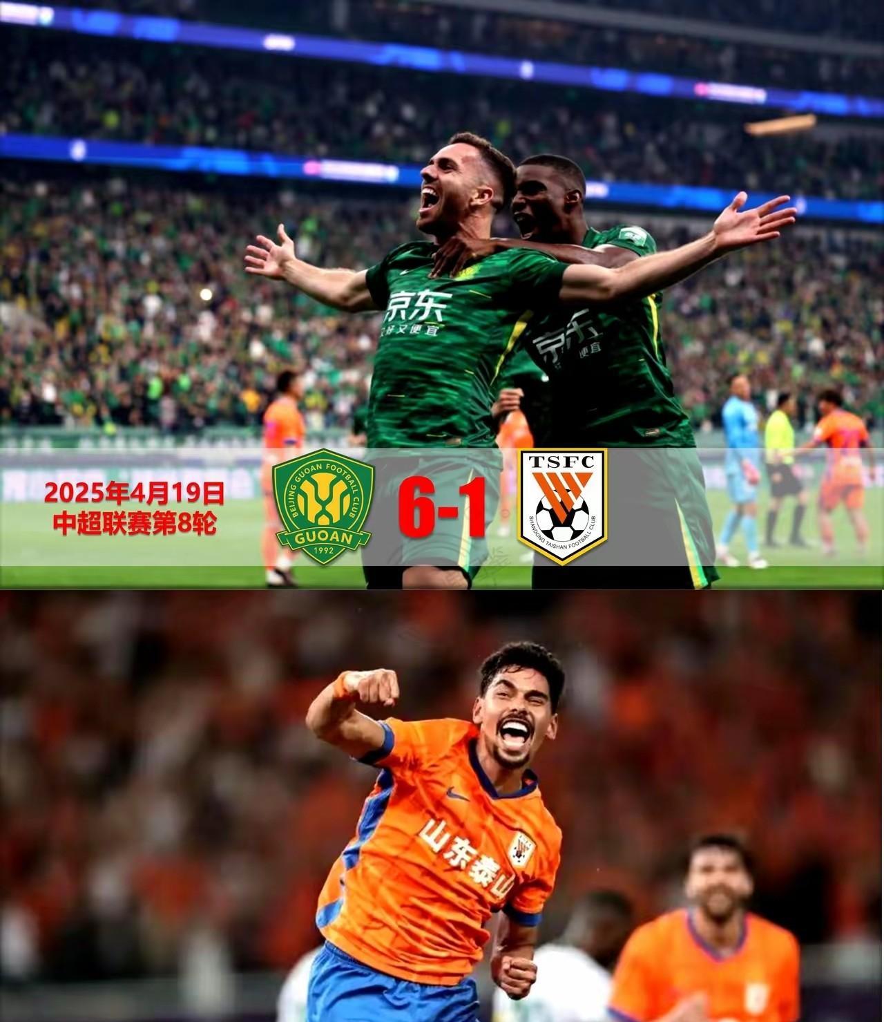 葡超赛后再迎强敌；北京国安扳平良机；主帅态度——话题不断；更衣室氛围转暖的简单介绍开云入口