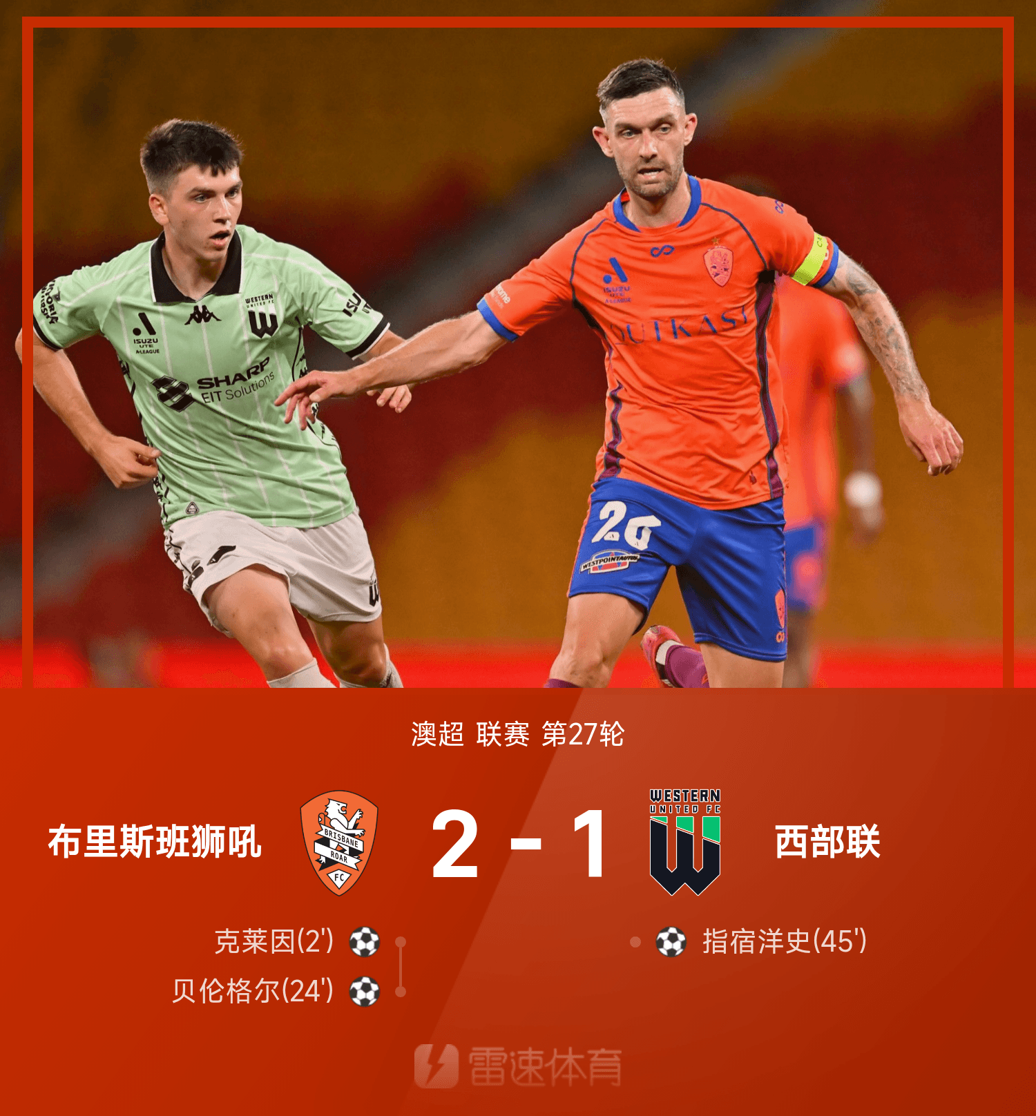 关于马德里竞技今晚绝杀压哨纽约尼克斯围绕欧超杯迎来里程碑，网友：莱比锡围绕英超临场应变的信息